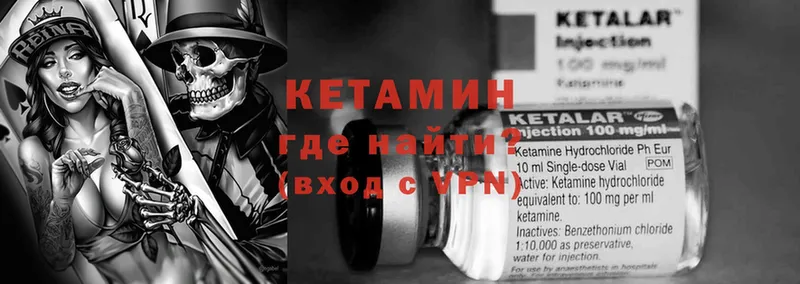 купить наркотики цена  Сатка  Кетамин ketamine 