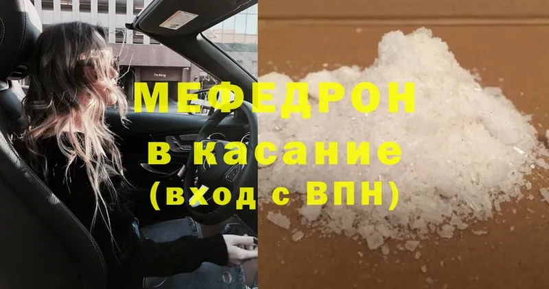 omg как зайти  Сатка  МЯУ-МЯУ мука 